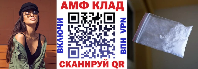 купить наркотики сайты Валуйки Amphetamine Premium