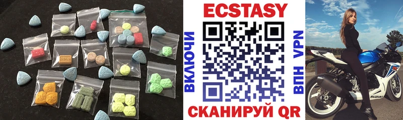 Экстази 250 мг  Валуйки 