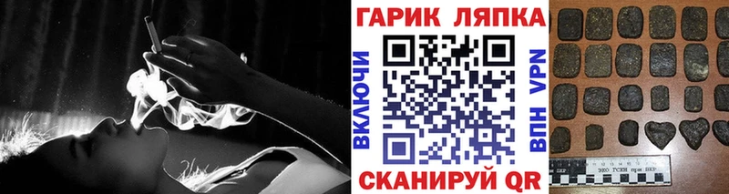 продажа наркотиков  Валуйки  shop формула  ГАШ VHQ 