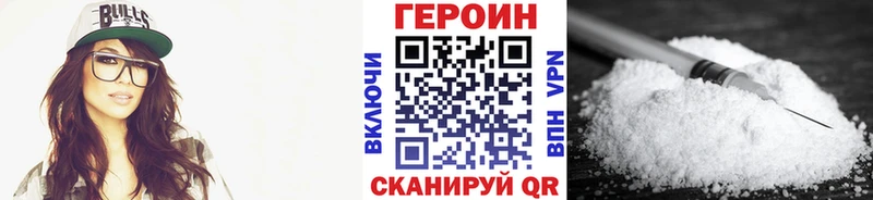 Героин гречка  Валуйки 