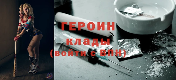 стафф Верхнеуральск