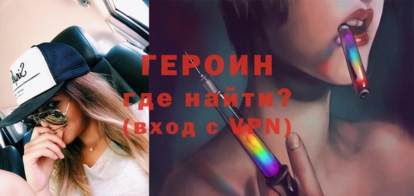 стафф Верхнеуральск