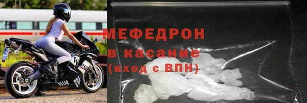 стафф Верхнеуральск