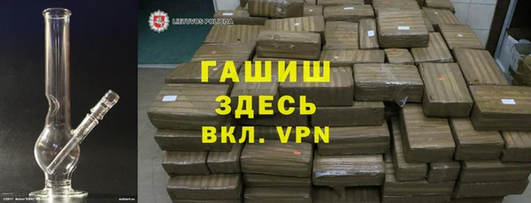 стафф Верхнеуральск