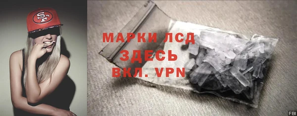 стафф Верхнеуральск