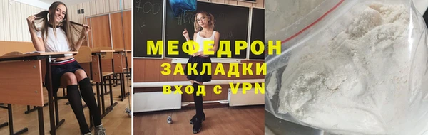 марихуана Бронницы