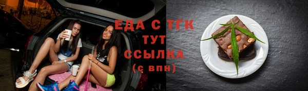 твердый Верея