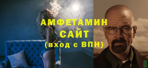 стафф Верхнеуральск