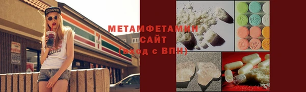 мет Бугульма