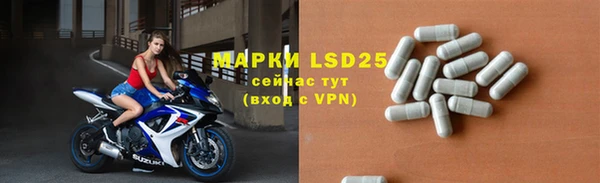 MDMA Premium VHQ Бородино