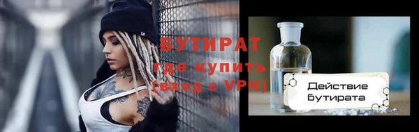 дурь Вязники