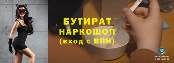 марихуана Бронницы