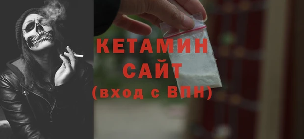 стафф Верхнеуральск