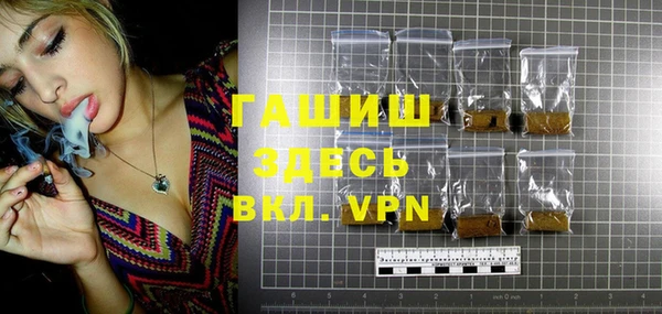 стафф Верхнеуральск