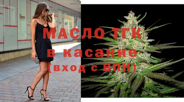 дистиллят марихуана Верхний Тагил