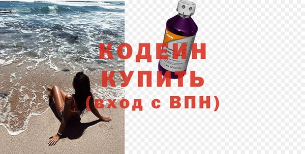 стафф Верхнеуральск