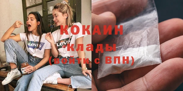 мет Бугульма
