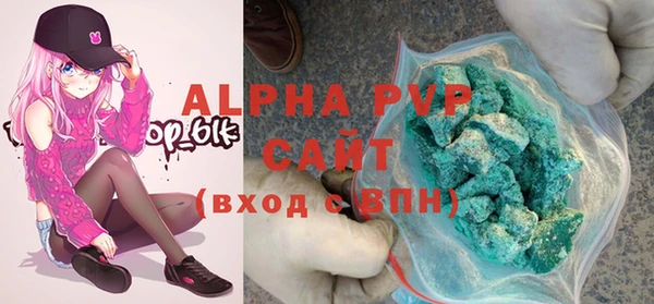 стафф Верхнеуральск