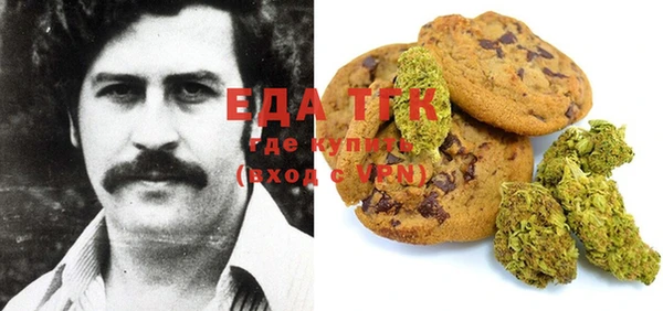 МДМА Вязьма