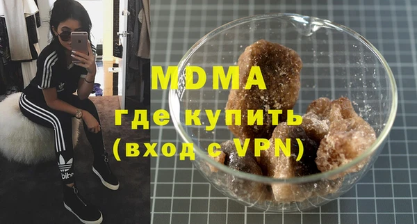 дистиллят марихуана Верхний Тагил