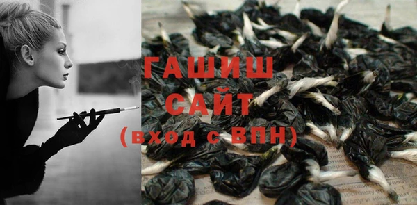 MDMA Premium VHQ Бородино