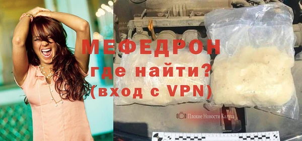 стафф Верхнеуральск