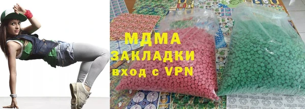 бутик Вяземский