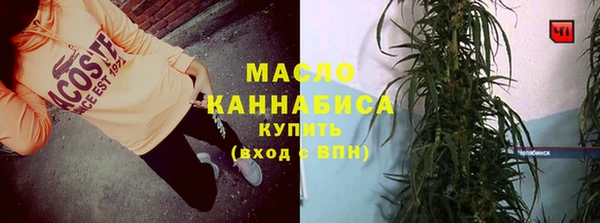 МДМА Вязьма