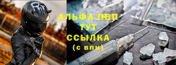 MDMA Premium VHQ Семилуки
