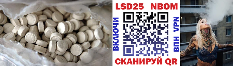 LSD-25 экстази кислота Валуйки