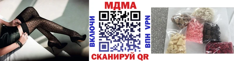 MDMA кристаллы  ссылка на мегу зеркало  Валуйки 