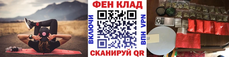 ОМГ ОМГ сайт  Валуйки  Метамфетамин винт  купить наркотик 