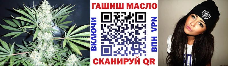 ТГК вейп с тгк  закладка  MEGA ссылка  Валуйки 