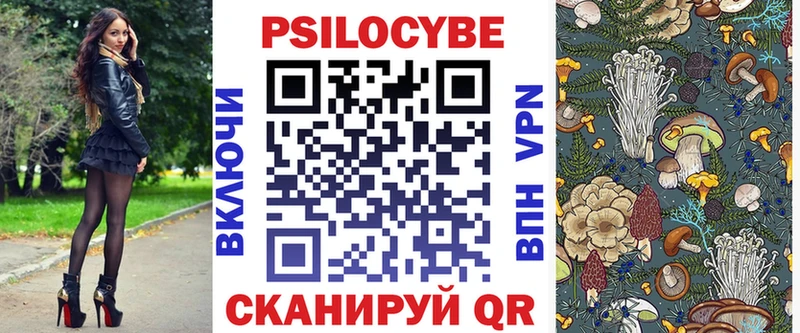 Псилоцибиновые грибы Magic Shrooms ОМГ ОМГ онион даркнет клад Валуйки
