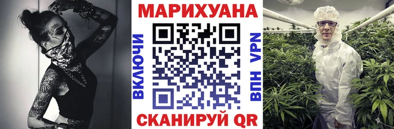нарко площадка телеграм  omg онион  Валуйки  Конопля Bruce Banner 